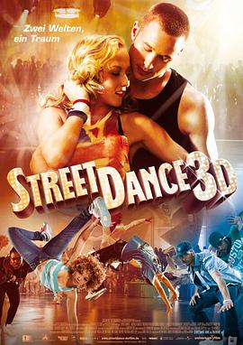 舞力对决 StreetDance 3D封面图